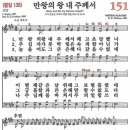151 이미지