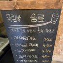 묵림방