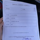 정명섭소아청소년과의원 이미지