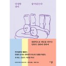 플롯