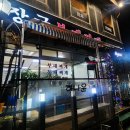 장군찌개집 | 안산 선부동 선부역 부대찌개 맛집 [장군 부대찌개] 내돈내산 후기