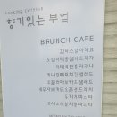 향기있는부엌 이미지