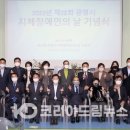 광명장애인복지체육관 이미지