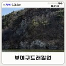 유람선선착장2 | 부여 구드래 선착장 낙화암 유람선 탑승 주차장·가격·운영 시간