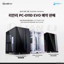 Evolution PC 이미지