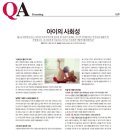 사랑샘터정신건강의학과의원 이미지