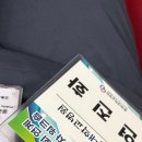 엘에스전선(주)부속의원 | 일상 8 탈임상을 꿈꾸는 간호사-대한산업보건협회 필기 후기