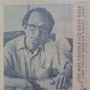 1975. 7. 7 일간스포츠 이색직업, 모자상 도안과 관련된 기사자료입니다.(구의동님 게시글에 힘을 업어서) 이미지