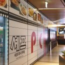 쉐프 PC방 이미지