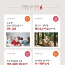 정읍세무서 이미지