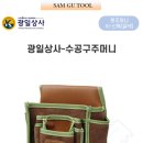 에스지상사 이미지