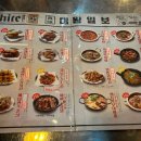 대왕통닭포차 이미지