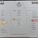 워킹타우너 이미지