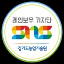 하리네농원