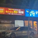 가호방 이미지