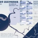 조리읍행정복지센터 이미지