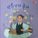 에이포스토리