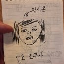 노루물 민박 | 난산리큰집 2025년 9기 여름 힙산리촌캉스!
