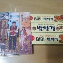가고파대구탕 이미지
