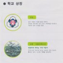 기계초등학교 이미지