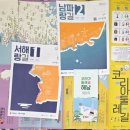 남파랑쉼터 안내소 네이버블로그