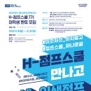 점프지역아동센터 이미지