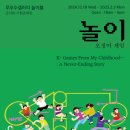 My Games 이미지