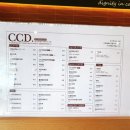 통영 죽림 해안도로 신상 카페 | CCD 다녀온 후기