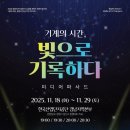 기록, 삶을 바꾸다 이미지