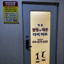 역촌-010 이미지