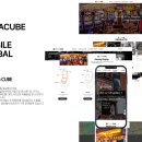 다이나큐브(DYNACUBE) www.dynacube.com