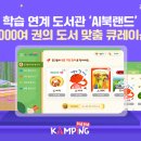 북랜드