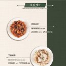 짬뽕관 파주교하점 이미지