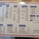 이레반점 이미지