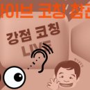 휴먼디자인연구소
