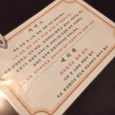 나누리팜 네이버블로그