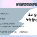 모모노래방주점