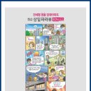화순제일중 이미지
