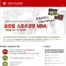 경희대학교 테크노경영대학원 이미지