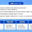 디앤비컨소시엄
