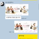 디자인스킨 | 유니온컴퍼니 홈페이지형 블로그 스킨 디자인 제작 후기 | 청초부부 블로그 새 단장