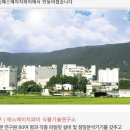 에스에이 주식회사 이미지