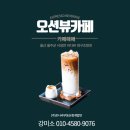 이기현공인중개사사무소 이미지