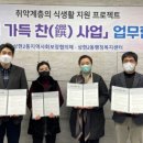 미소반찬가게 이미지