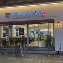 부산밀면 | 부산역맛집 1984이바구밀면 밀면맛집 부산밀면 후기