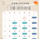 양정베스트치과의원 이미지