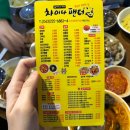 팬더차이나 이미지