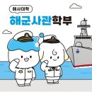 유달산 봄축제 이미지