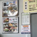 철원 한탄강 물윗길 맛집추천 백반기행에 나왔던 고석정 어랑손만두국 만두전골 내돈내산 후기