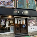 인계동 1120-9 이미지